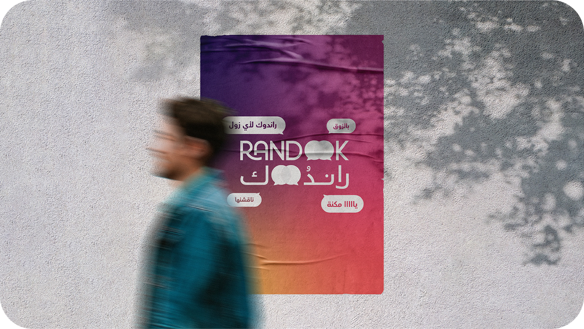 Randook poster with speech bubbles on a concrete wall